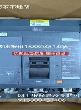 3P 500ASQUARE D插入式开关MJA36500 MGA36500询价