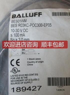 BALLUFF巴鲁夫传器BES01WM  BES R03KC-POC30B-EP05询价