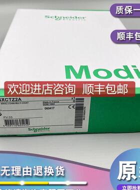 TSXCCT200 TSXCXP213 TSXCXP233 模块询价