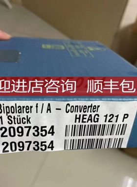 ubner光电信号发射器/转换器HEAG121P 2097354 HEAG 121 P询价