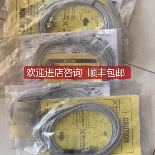 美得龙位移传器STM84A-L询价