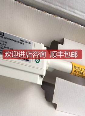 芬兰维萨拉VAISALA高精度壁挂式温湿度传器HMW112询价