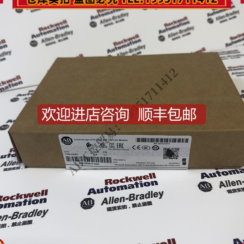 AB 1756-OA8D     询价