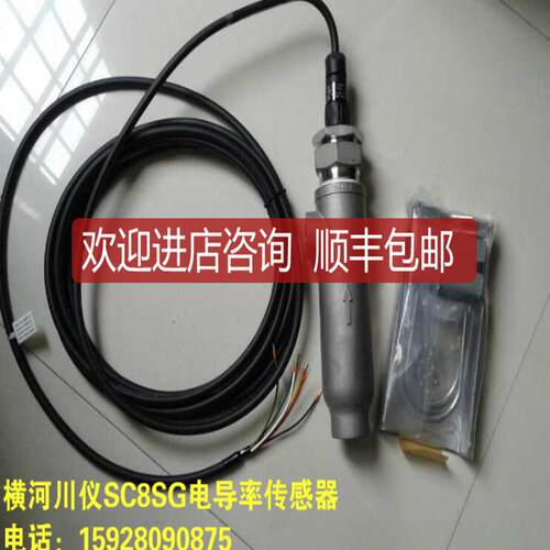 横河川仪SC8SG电导率传器AXF050G- FE2UL1S- AD41-01B/E询价