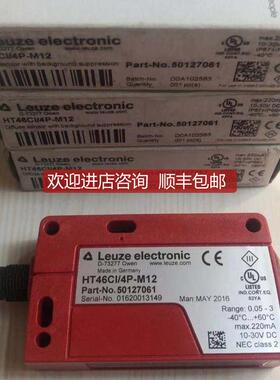 LEUZE劳易测HT46CI/4P-M 12光电传器50127061询价