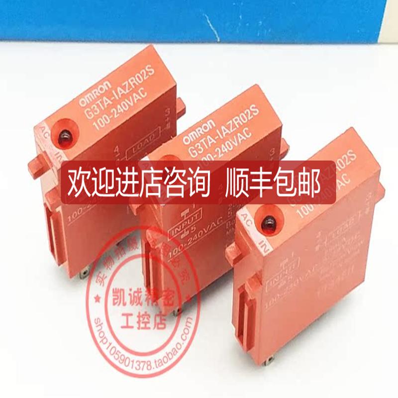 固态继电器 G3TA-IAZR02S  100-240VAC  询价