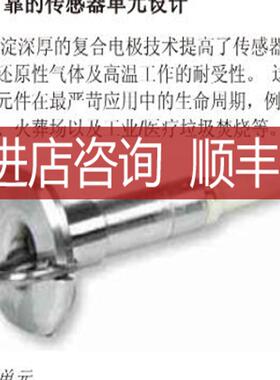 氧化锆锆池附件AZ200700格优越期快询价