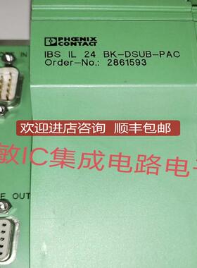 菲尼克斯模块IBS IL 24 BK-DSUB-PAC IB IL 24 PSDI 16-P询价