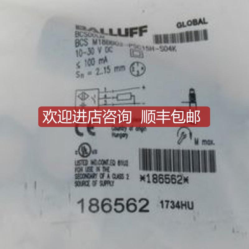 BALLUFF巴鲁夫传器BCS M18BBG2-PSC15H-S04KBCS00LM询价