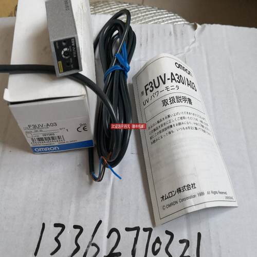 F3UV-A03 询价
