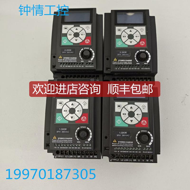 海浦蒙特变频器 HD09-4T2P2G 2.2KW 380V机询价