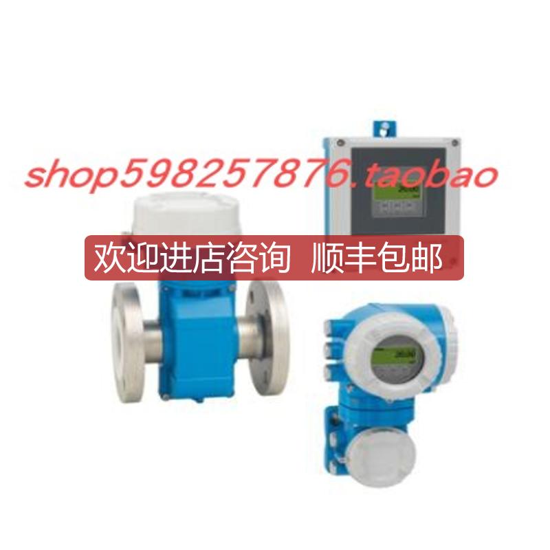 P300电磁流量计5P3B65-AAIMABAFADAD3K3BA1+AK询价