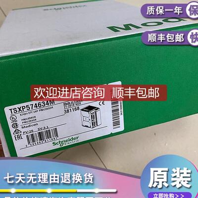 TSXP57453AM TSXP57454M TSXP574634M 询价