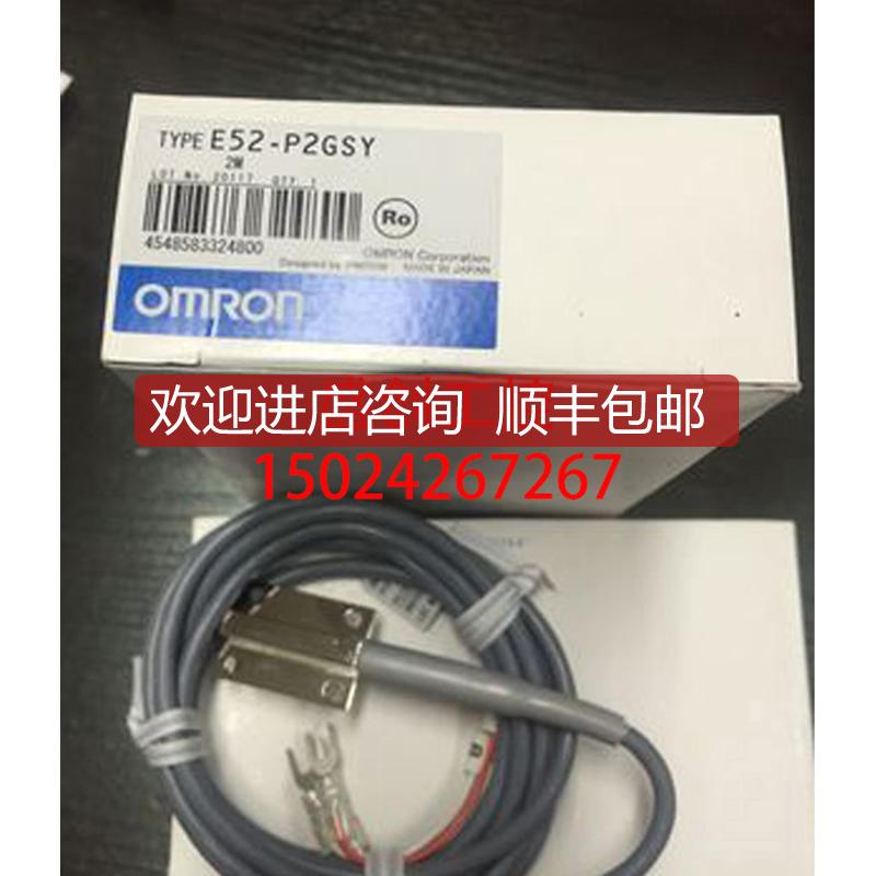 温度传器E52-P2GS,E52-P2GSY ，询价