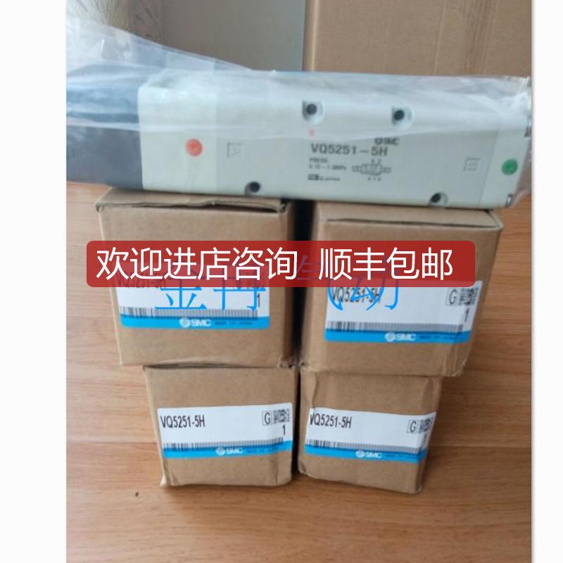 特SMC电磁阀VQ5200-5 VQ5200-5B-04 VQ5200R-4询价