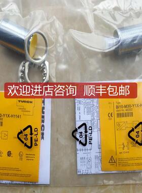 图尔克电式传器 NI15U-EM18WD-AP6X-H1141/3GD询价