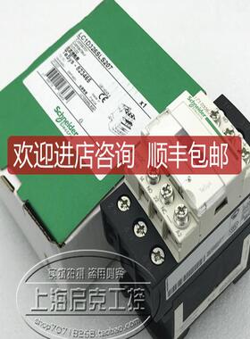 直流接触器LC1D326SLS207  72VDC  法询价