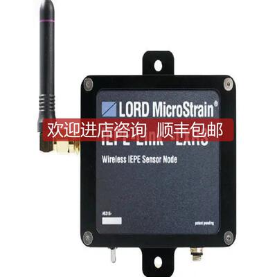 LORD Microstrain 振动监测探测器 IEPE-Link™ -LXRS®询价