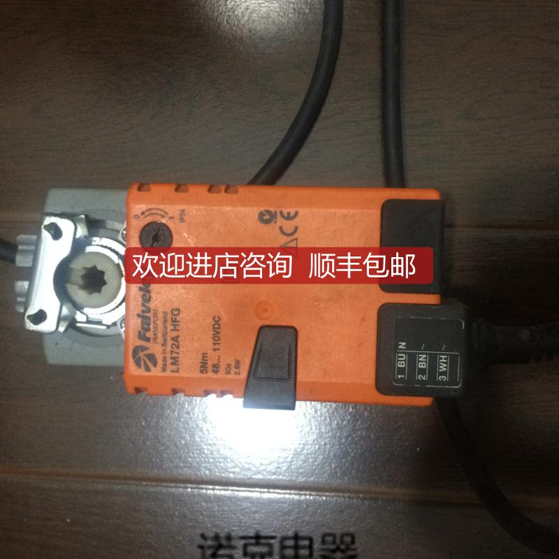 Belimo/搏力谋 5Nm 通用风门执行器 LM72A HFG询价