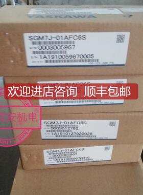 SGMJV-04ADA21安川伺服，，询价
