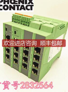 菲尼克斯交换机FL HUB 16TX-ZF 号2832564询价