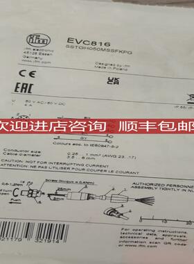 易福门EVC816询价