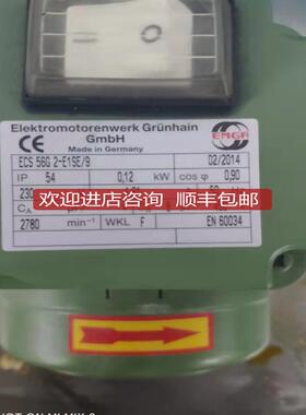 EMGR马达电机ECS 56G 2-E1SE/9询价