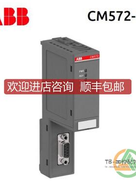 B CM577-ETH 通信模块 格CM577-ETH B询价