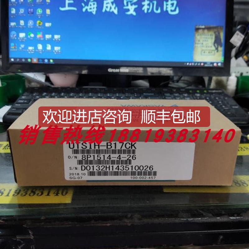 UTSAE-B17CLE 编码器SGMRS-12A2B-YR12/SGMRS-12A2B-Y询价