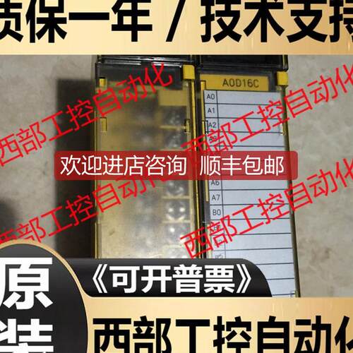 A03B-0819-C109/C153/C002/C055/C106/C155/C011 FA询价