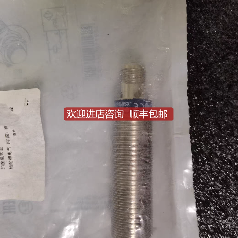 Telemecanique电式接近开关 XS618B1NBM12 询价