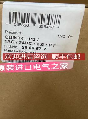 2909577  QUINT4-PS/1AC/24DC/3.8/PT  菲尼克斯 电源询价