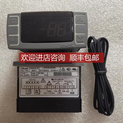 DIXELL小精灵XR70CX-5N0I3 XR64CX-5N0C3 XR60CX-5R0C1询价