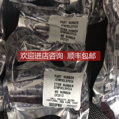 PALL气体过滤器GLP2SIPVMM4  GLFPF3400VMM4  GTMP3HBRPCC4询价