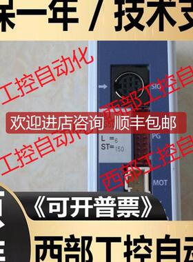 ACON-SE-20I-N-0-0  PS-241 PS-24 IAI 控制器 询价