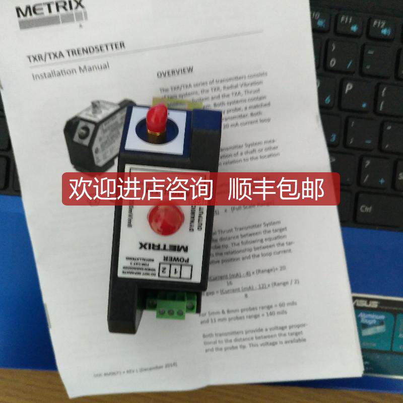 TXA-72500迈确变送器METRIX询价