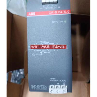 CP-S24/5.0 1SVR427014R0000询价