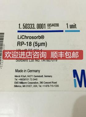 默克色谱柱 1.50333.0001 LiChrosorb RP-18 Hibar RT 25询价