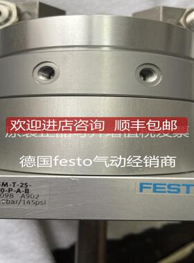 FESTO旋转气缸DSM-T-25-270-P-A-B  1145098询价
