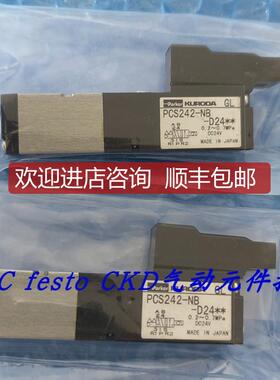 黑田精工KURODAPARKER电磁阀VA01PSC24-1UWE-Z18-011特询价