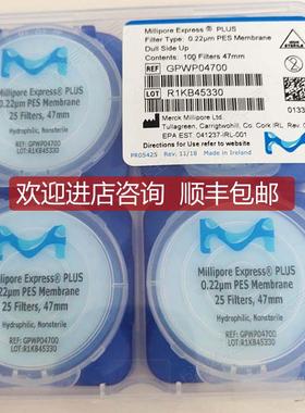 GPWP04700Merck Millipore聚醚矾过滤膜PES滤膜0.22um询价