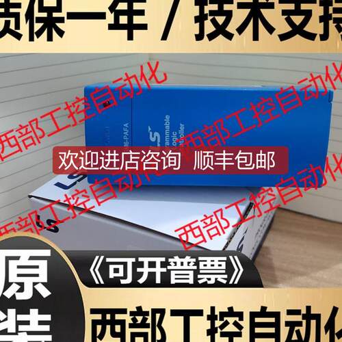 G6I-D24A.EXP/D22A G6Q-TR4A.EXP/RY2A/TR2A GM6-PA询价