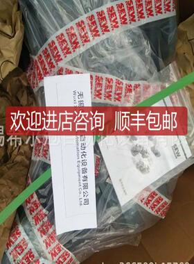 REO雷欧REOV4IB MGFCS268 DPM2 EOVIBF MFS 268询价