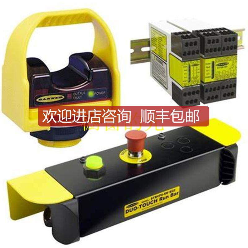 SLSK14-1050Q88-1RE25 BANNER ENGINEERING DCS控制模块 欲询价