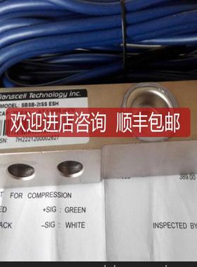 传力Tanscell防爆传器FAVFB)-500KG/FAYFB)-150KG询价