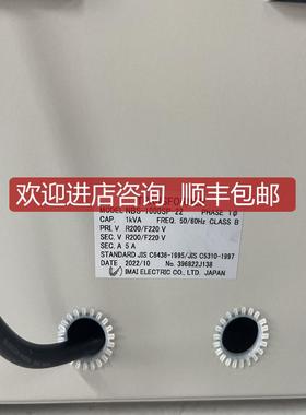 IMAI   NBS-1000SP-22 变压器 询价