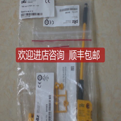 易福门 PI2307 2309 2789 2793 2794 2795 2796 2797 2798询价