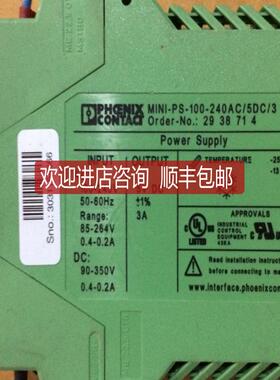 菲尼克斯电源 MINI-PS-100-240AC/5DC/3 电源 号29387询价