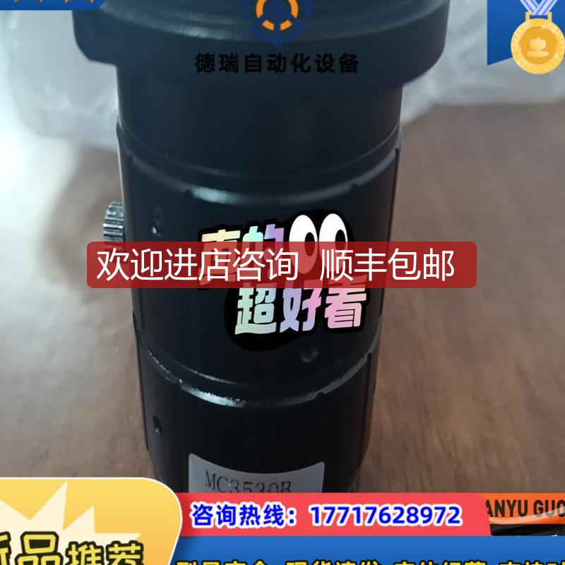 MC3530B  ，询价