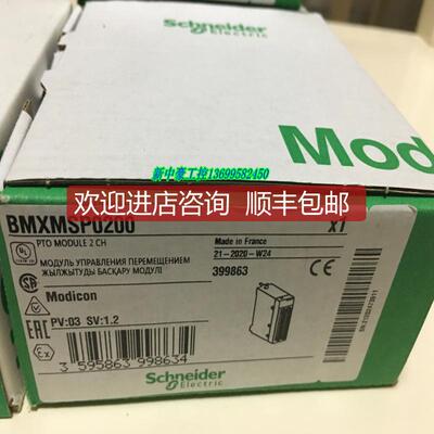 Schneider BMEP583020 BMEP583040 BMEP584020询价